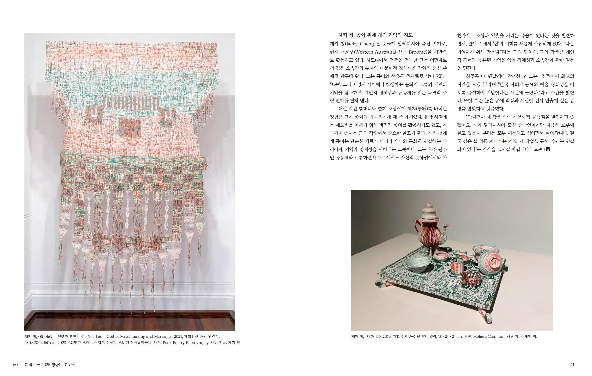 9EFE65F1-CB83-459F-9A6B-6FD1F2E92950