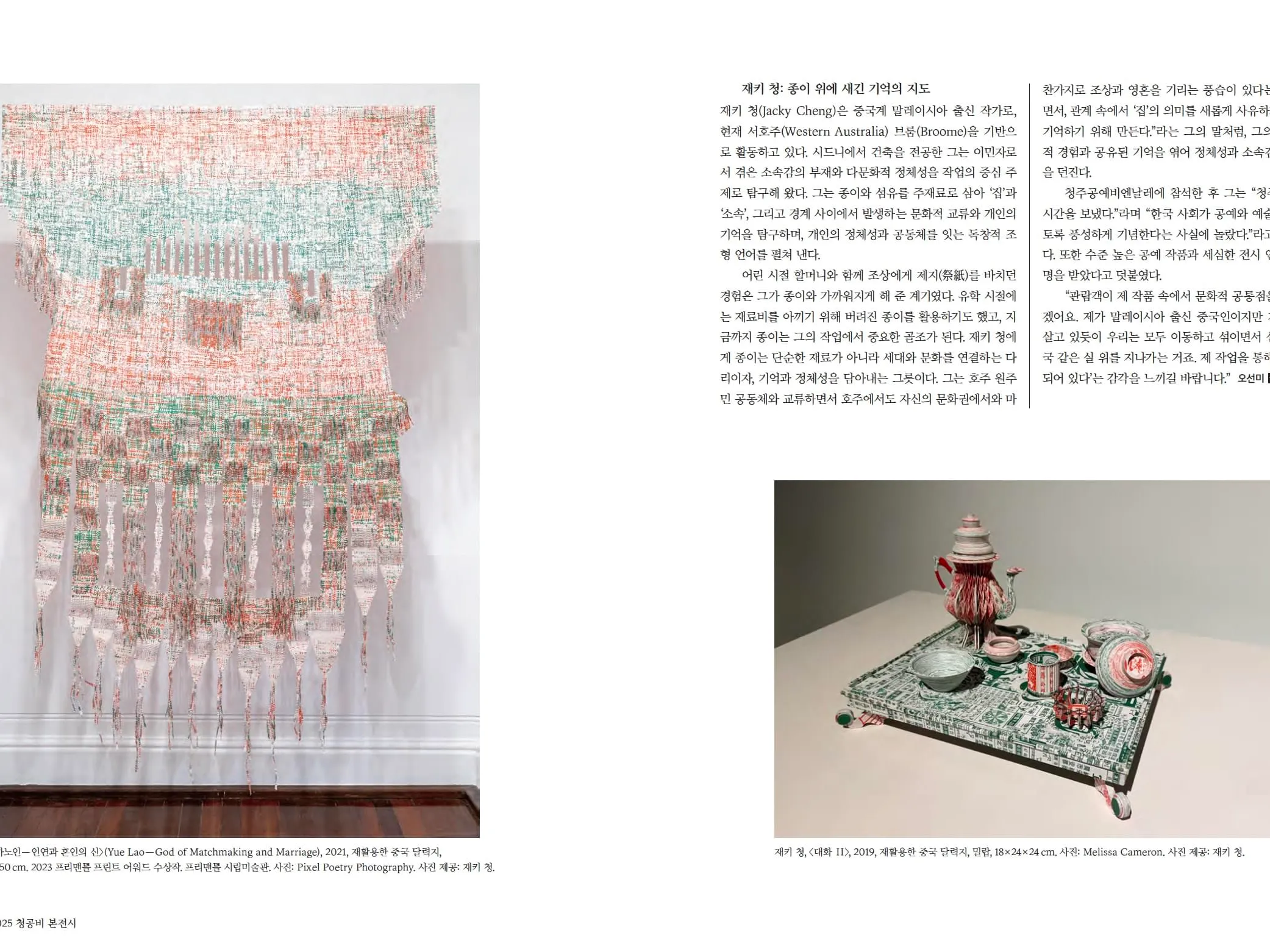 9EFE65F1-CB83-459F-9A6B-6FD1F2E92950